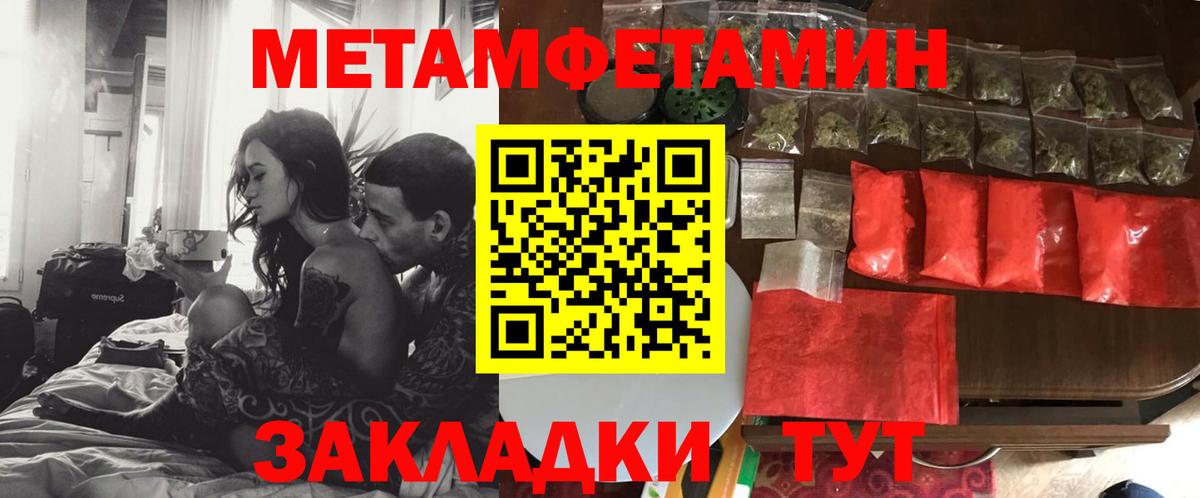   сайт  АМФЕТАМИН  Новозыбков  Вход с VPN  Амфетамин VHQ 