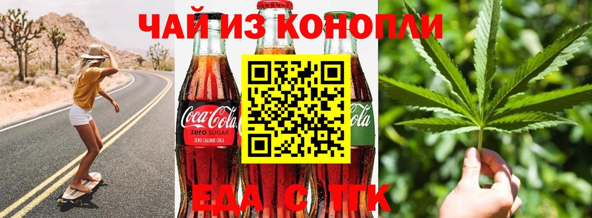 Канабис  COCAIN  НБОМе  Меф МЯУ МЯУ   Купить  Вход с VPN  Новозыбков  Конопля  ГАШ 