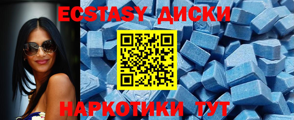 Новозыбков  Экстази VHQ  ЭКСТАЗИ  Вход с VPN  ЭКСТАЗИ ешки 