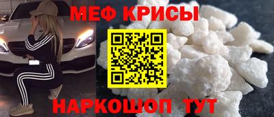 mdpv Ставрополь
