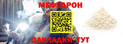 прущие грибы Старая Купавна