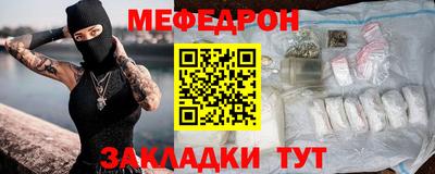 прущие грибы Старая Купавна