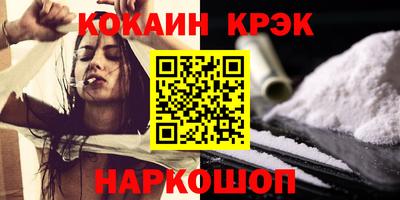 COCAINE Среднеуральск