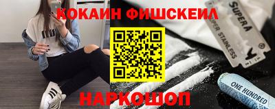 mdpv Ставрополь