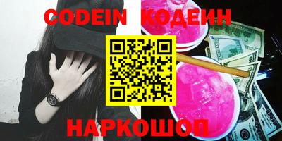 прущие грибы Старая Купавна