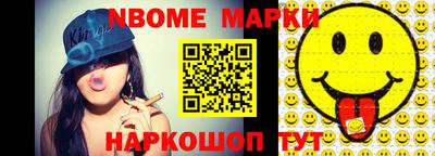 прущие грибы Старая Купавна