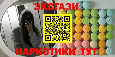 mdpv Ставрополь