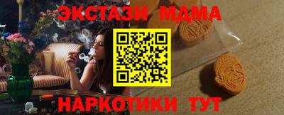 прущие грибы Старая Купавна