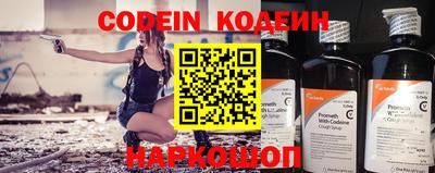 mdpv Ставрополь