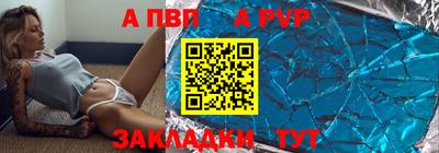 mdpv Ставрополь