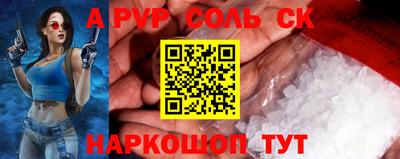 COCAINE Среднеуральск