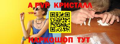 прущие грибы Старая Купавна
