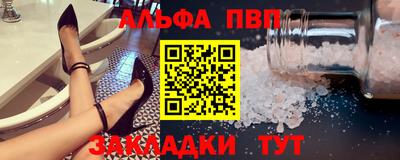 прущие грибы Старая Купавна