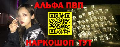 mdpv Ставрополь