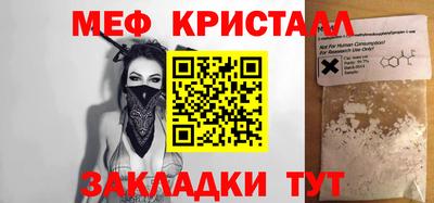 mdpv Ставрополь