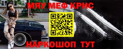 mdpv Ставрополь