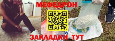 mdpv Ставрополь
