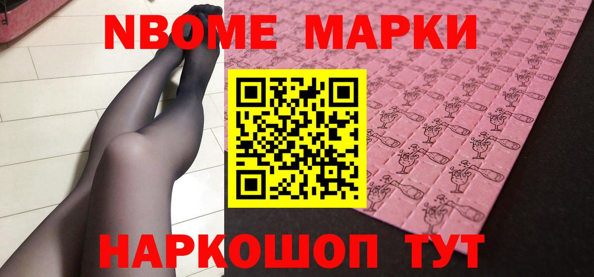 Новозыбков  LSD-25 экстази ecstasy  Лсд 25 экстази кислота  Лсд 25 экстази  Вход с VPN 