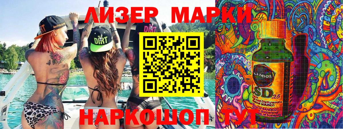 КОКАИН Новозыбков