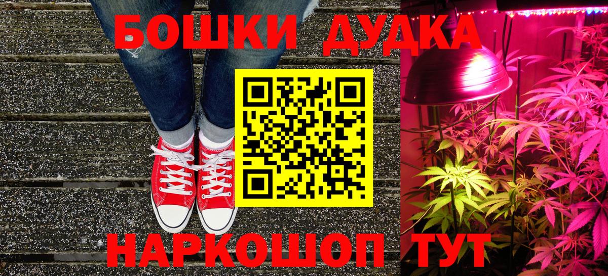 Шишки марихуана SATIVA & INDICA  Бошки Шишки индика  МАРИХУАНА Ganja  Вход с VPN  Новозыбков 